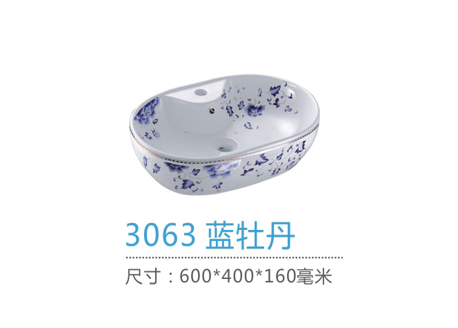 重庆艺术盆批发