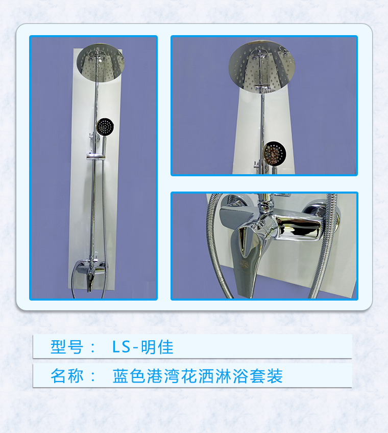 重庆哪里可以批发花洒